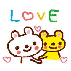 [LINEスタンプ] 大好きなきみへ。 