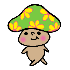 [LINEスタンプ] きのこ族 fetchpriority=high