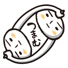 [LINEスタンプ] たまねぎくん 