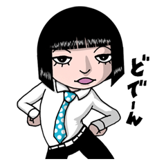 [LINEスタンプ] おかっぱサンディ2 fetchpriority=high