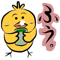 [LINEスタンプ] 幸福の黄色いトリ チャッピィ2 fetchpriority=high