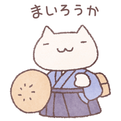 [LINEスタンプ] 時代劇にゃんこ 