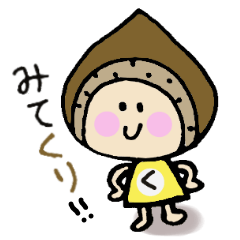 [LINEスタンプ] くりさんとの日々 