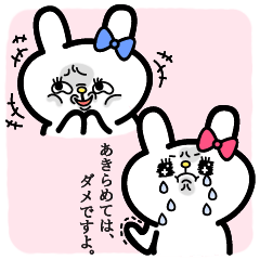 [LINEスタンプ] シュールなリアクションのうさぎさん vol.2 fetchpriority=high