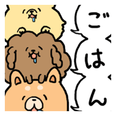 [LINEスタンプ] ふとめのいぬ 