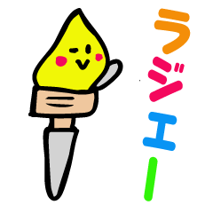 [LINEスタンプ] あま〜いダジャレ fetchpriority=high