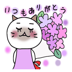 [LINEスタンプ] ミント 