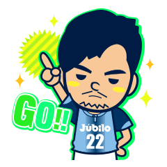 [LINEスタンプ] ジュビロ磐田 選手LINEスタンプ 