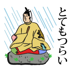 [LINEスタンプ] 歌人さん