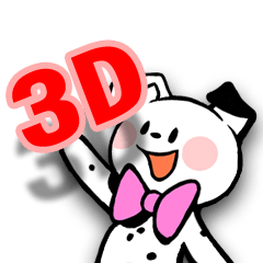 [LINEスタンプ] 飛び出せ！3Dダルメシアン！ fetchpriority=high
