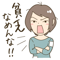 [LINEスタンプ] ビンボちゃんスタンプ