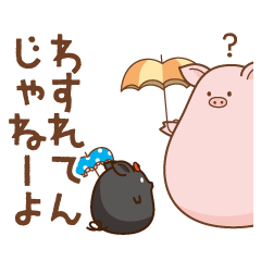 [LINEスタンプ] カサブタ 