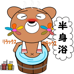 [LINEスタンプ] 花きまっちょPart1 fetchpriority=high