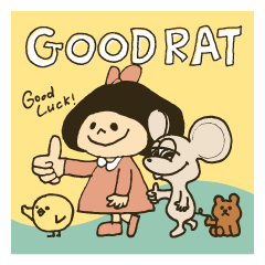 [LINEスタンプ] GOOD RAT 〜ププっと笑える幸せを〜 
