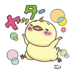 [LINEスタンプ] オタ系動物スタンプ 