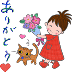 [LINEスタンプ] 茶々丸と女の子