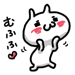 [LINEスタンプ] 嬉しすぎて好きすぎる。