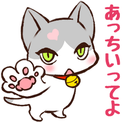 [LINEスタンプ] あまのじゃく 