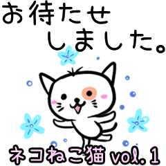 [LINEスタンプ] zumoの ネコねこ猫vol.1ゆるめの敬語 