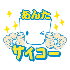 [LINEスタンプ] リユースくん 