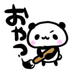 [LINEスタンプ] 筆ぱんだ