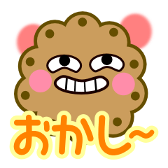 [LINEスタンプ] ダジャレdeスタンプ 第2弾