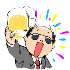 [LINEスタンプ] キュートなはげおやじ