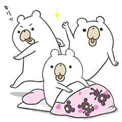 [LINEスタンプ] しろくまのネット用語集だクマー。 