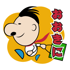[LINEスタンプ] 関西弁 鼻でか兄さん まいど！