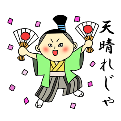 [LINEスタンプ] 殿さまと風来坊 fetchpriority=high