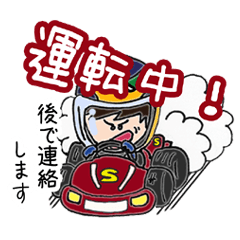 [LINEスタンプ] サラリー君