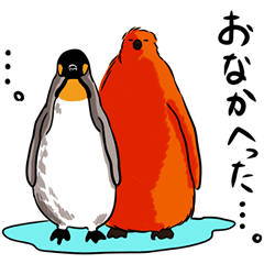 [LINEスタンプ] ペンギンの赤ちゃん 