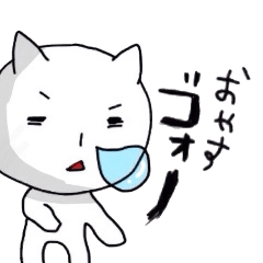 [LINEスタンプ] 不器用ねこ 