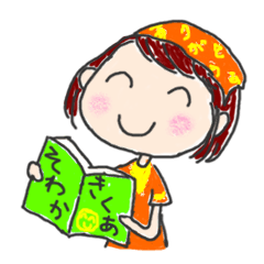 [LINEスタンプ] うたしちゃん 