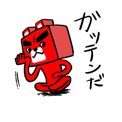 [LINEスタンプ] ガンコぐま fetchpriority=high