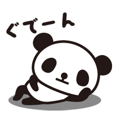 [LINEスタンプ] ツインパンダの日常 