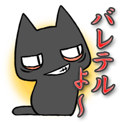 [LINEスタンプ] 怒りねこ