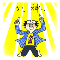 [LINEスタンプ] おしゃれオタク fetchpriority=high