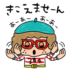 [LINEスタンプ] ME・GA・NE 