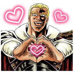 [LINEスタンプ] 北斗の拳 イチゴ味 