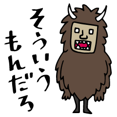 [LINEスタンプ] Monsters' clubs 