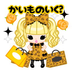[LINEスタンプ] レオパード＆キャット Petite Ellie⑥ 