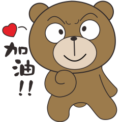 [LINEスタンプ] Mina rabbit  and Cola bear 