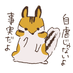 [LINEスタンプ] ちょっぴり自虐的なリス fetchpriority=high