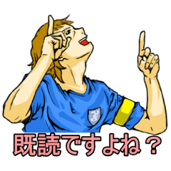 [LINEスタンプ] ドヤ顔ゴールパフォーマンス 