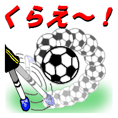 [LINEスタンプ] スマポくん （サッカーバージョン2） fetchpriority=high