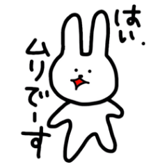 [LINEスタンプ] うさぎのサトーさん 