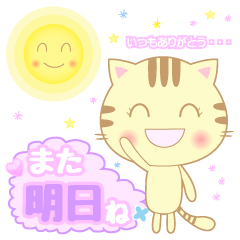 [LINEスタンプ] 女子トークver.1 