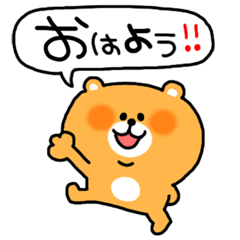 [LINEスタンプ] あにまるスタンプ【日常会話】