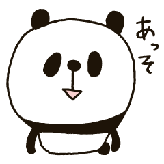 [LINEスタンプ] ヒトコトどうぶつ 
